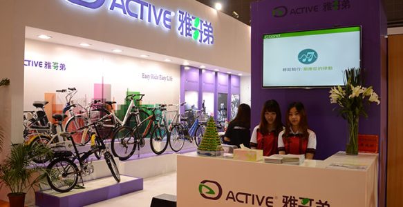 我公司参加第25届中国国际自行车展