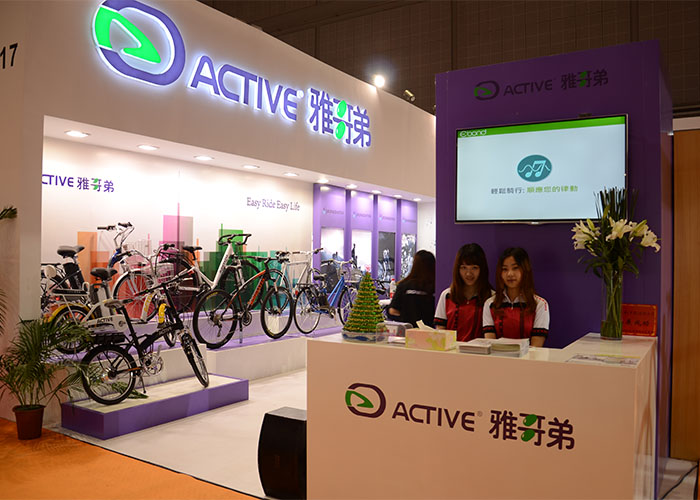 我公司参加第25届中国国际自行车展